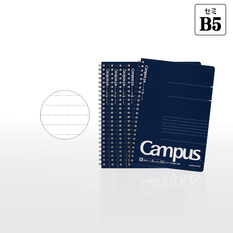 KOKUYO コクヨ ”大人Campus” キャンパスノート 5冊セット ス-T113BT-DB ツインリング ドット B罫 50枚 B5