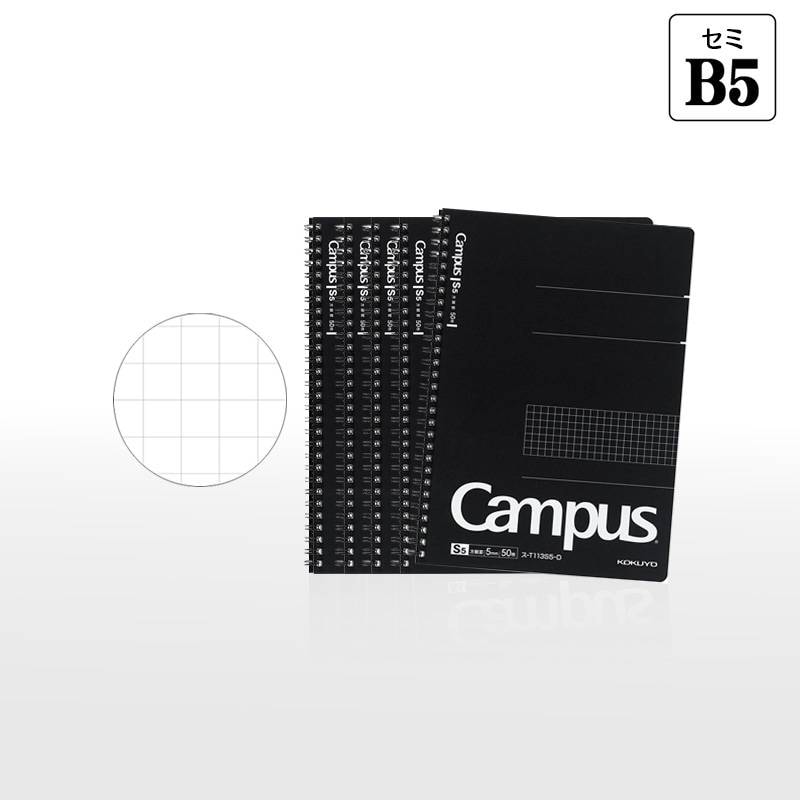 KOKUYO コクヨ ”大人Campus” キャンパスノート 5冊セット ス-T113S5-D ツインリング 方眼罫 50枚 セミB5