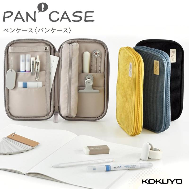 【KOKUYO】コクヨ ペンケース パンケース /収納ケース/ペントレー/化粧ポーチ/収納ポーチ/整理バック