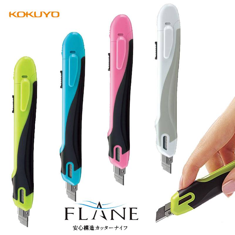 KOKUYO コクヨ　安心構造カッターナイフ（フレーヌ)本体・標準型