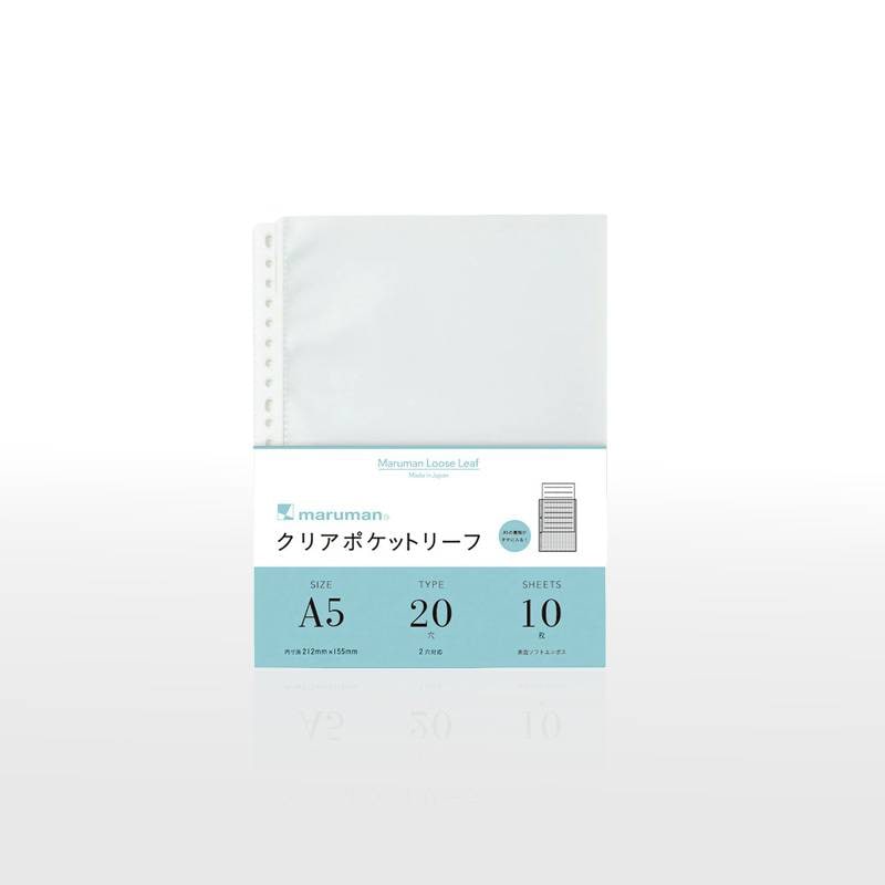 「3セット以上メール便不可」【maruman】マルマン クリアポケットリーフ A5 L480A