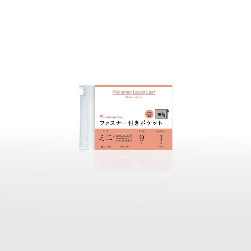 【maruman】マルマン ファスナー付きポケットリーフ ミニサイズ B7サイズ L487