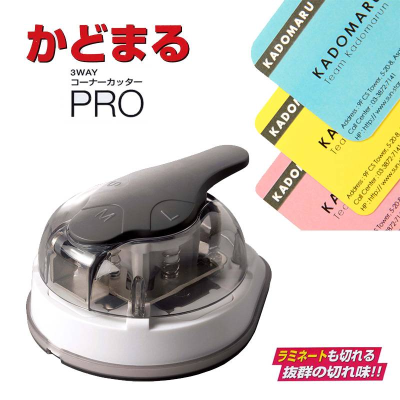 サンスター文具 コーナーカッター かどまるPRO S4765036