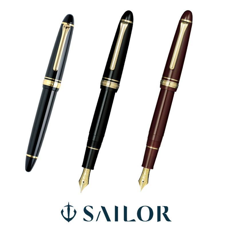 【セーラー万年筆】  プロフィットスタンダード21 万年筆 全2色