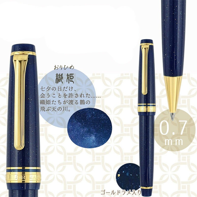 【再出品しました】セーラー四季織 14Ｋ 織姫 Ｈ-Ｍ 000000002116_3_quuTxrZ.jpg