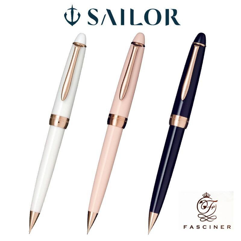 【セーラー万年筆】ファシーネ 0.5mm シャープペンシル  シャーペン