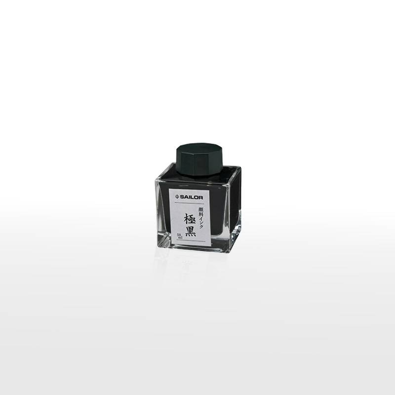 【セーラー万年筆】 万年筆用ボトルインク 極黒(きわぐろ)50ml 超微粒子顔料 13-2002-220
