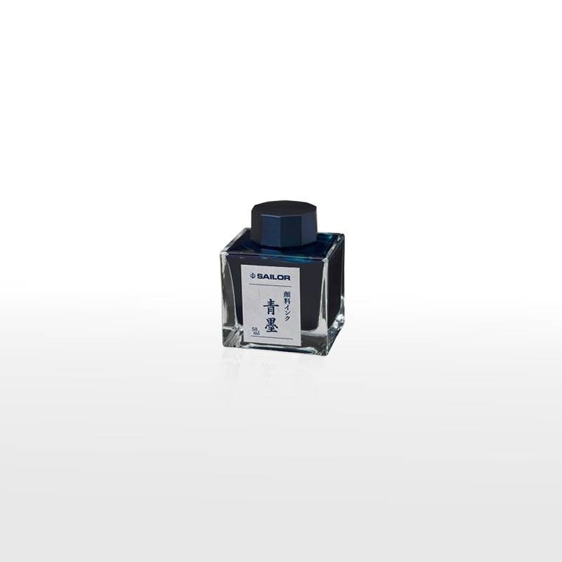 【セーラー万年筆】 万年筆用ボトルインク 青墨(せいぼく)50ml 超微粒子顔料 13-2002-242