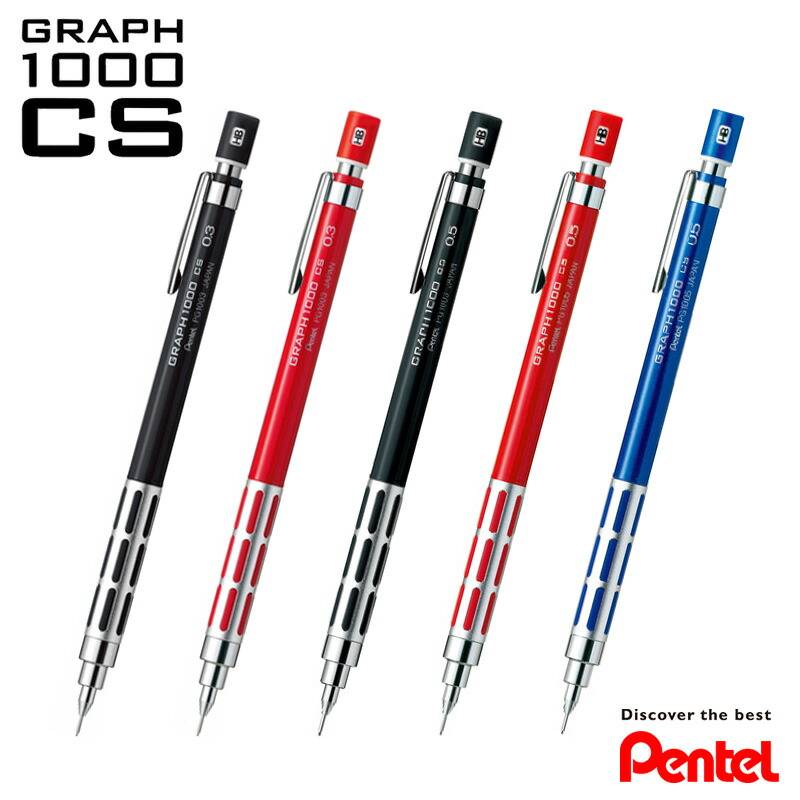 【Pentel】ぺんてる グラフ1000CS 製図用シャープペンシル 0.3/0.5mm