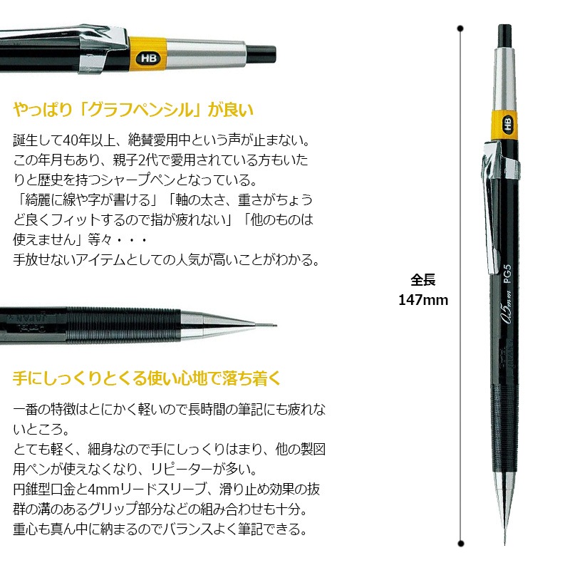 ぺんてる　PG15 / PENTEL 5 シャーペン未使用2本まとめて Pentel】ぺんてる シャープペン グラフペンシル 0.5mm PG5-AD