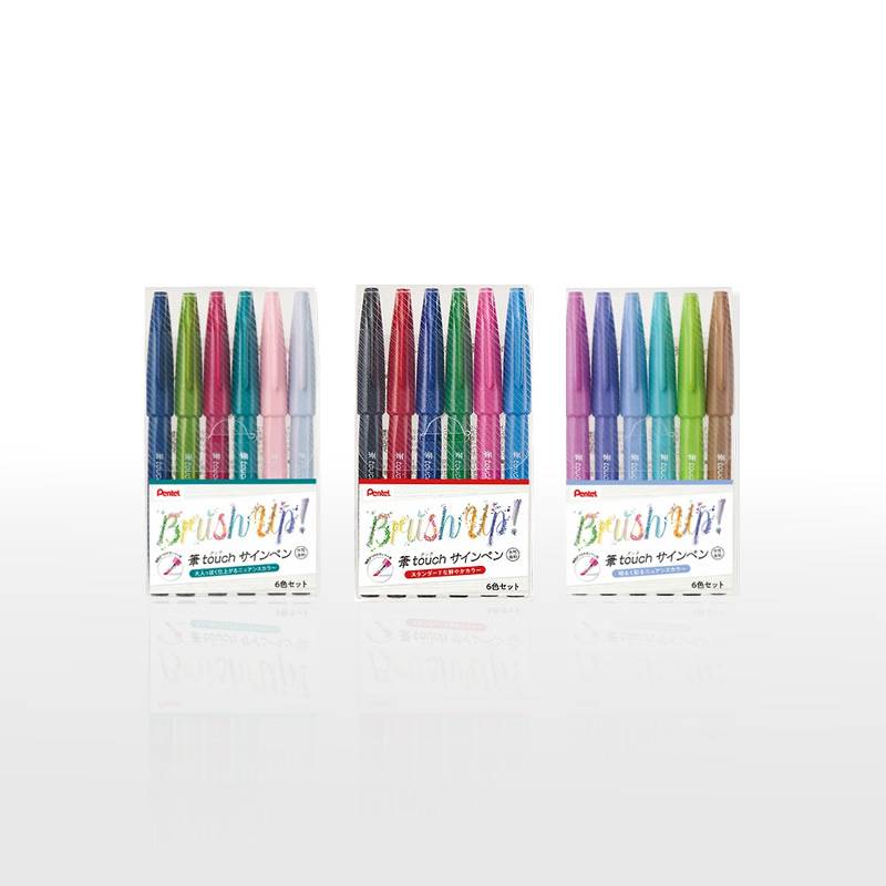 ぺんてる  筆touch サインペン 6色セット カラー筆ペン