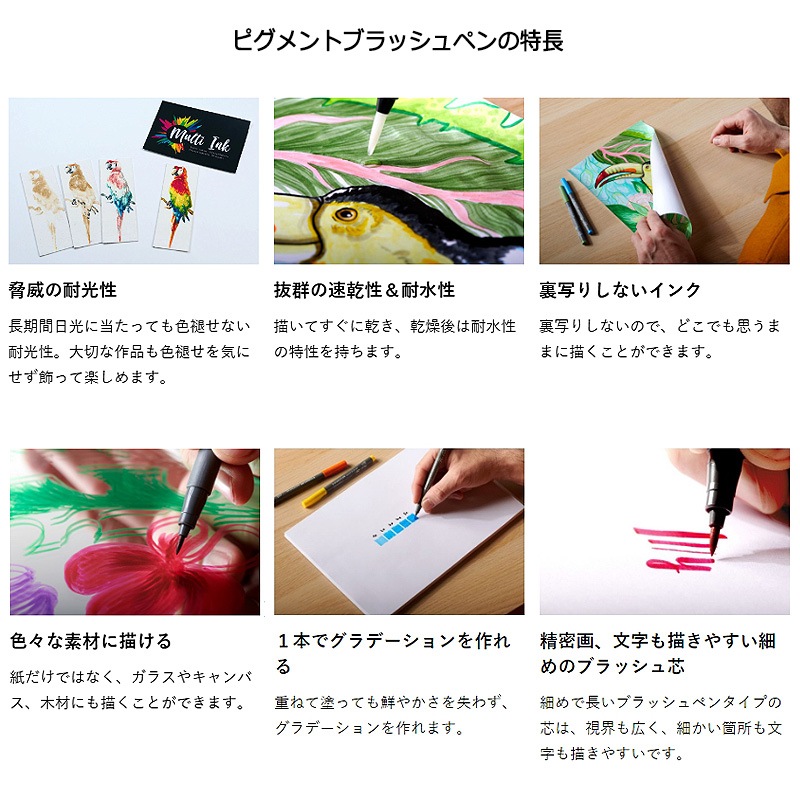 【STAEDTLER】ステッドラー 水性ペン ピグメントブラッシュペン 12色 1セット 371 C12-1 筆ペン カラーペン