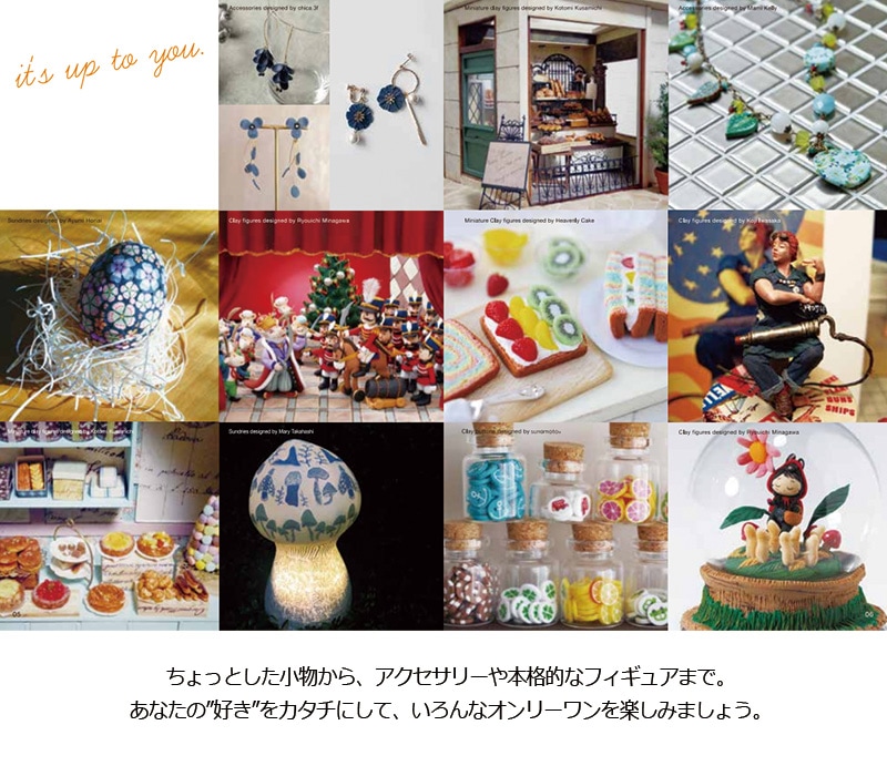 【STAEDTLER】ステッドラー FIMO フィモソフト 全30色 クレイ粘土 樹脂粘土(ポリマークレイ) オーブンクレイ