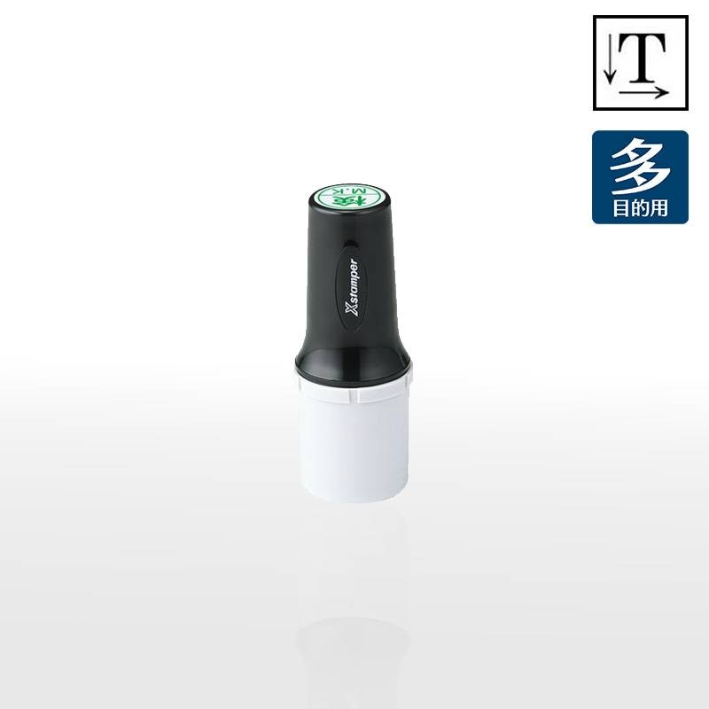 【シヤチハタ】タートスタンパー 多目的用 丸型16号 （印面サイズ：16mm丸）テキスト入稿タイプ（Aタイプ）XQT-16C　特殊インク