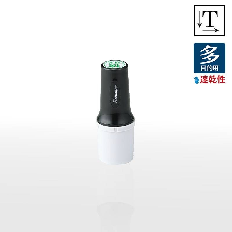 【シヤチハタ】タートスタンパー 速乾性多目的用 丸型16号 （印面サイズ：16mm丸）テキスト入稿タイプ（Aタイプ）XQT-16C　特殊インク
