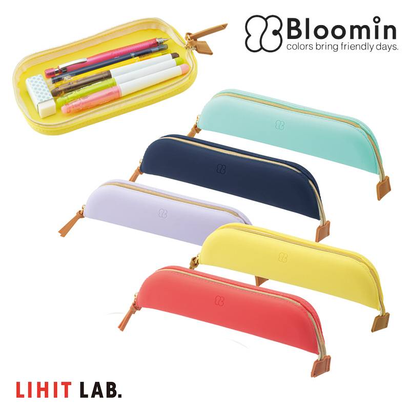 【LIHIT LAB】リヒトラブ　Bloomin シリコン　トレーペンケース　A-7730 筆箱