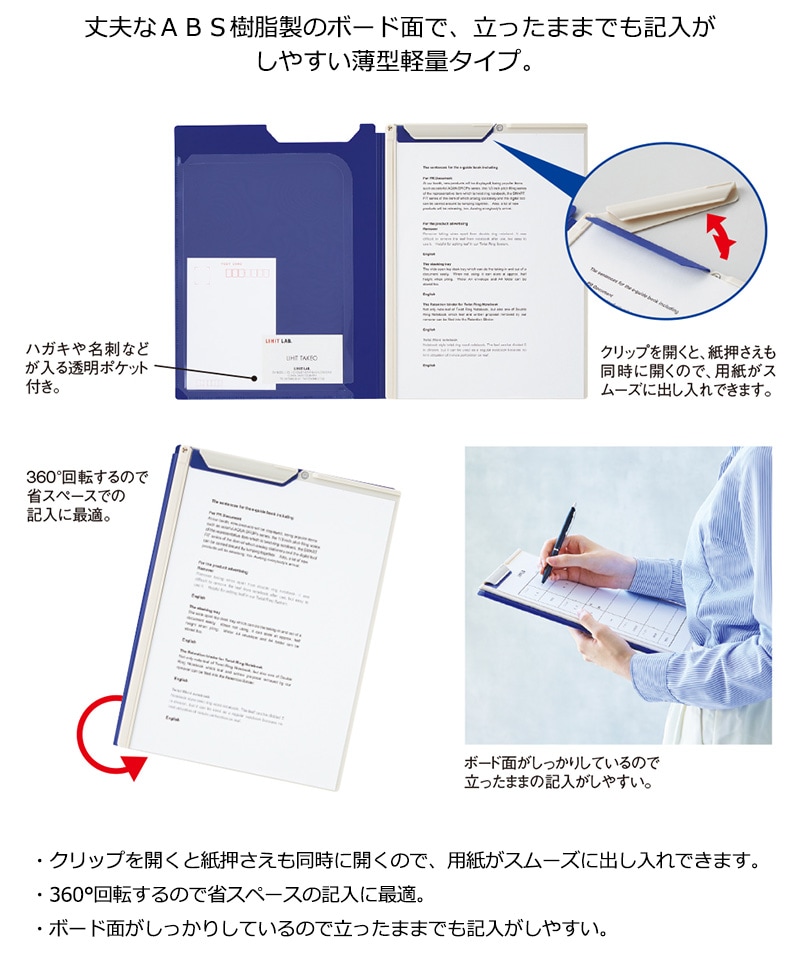 LIHIT LAB】リヒトラブ CUBE FIZZ クリップファイル A4 7カラー F-6067
