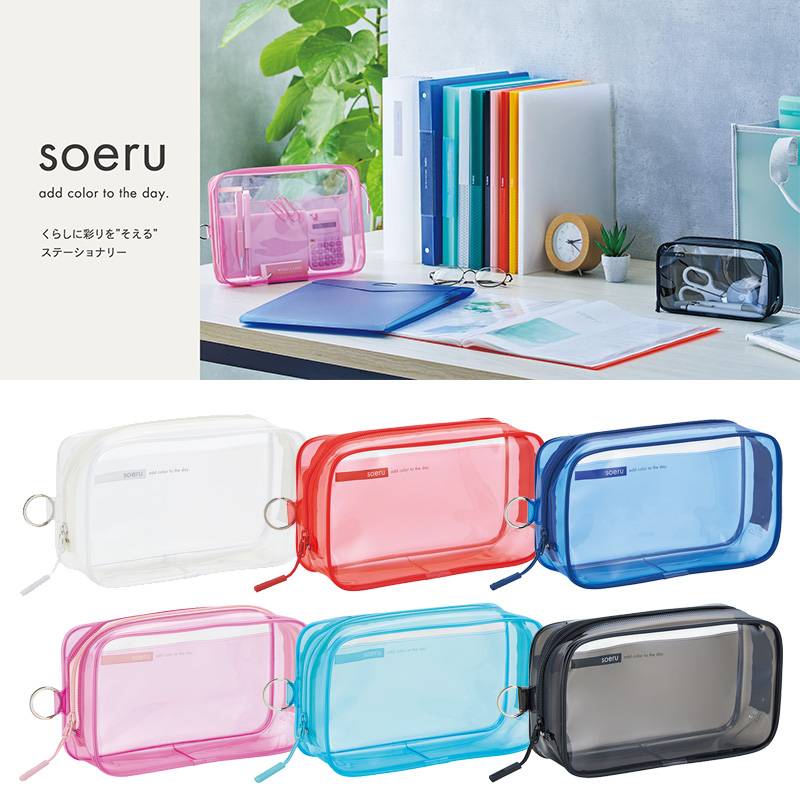 【LIHIT LAB】リヒトラブ soeru クリヤーボックスペンケース A-8101