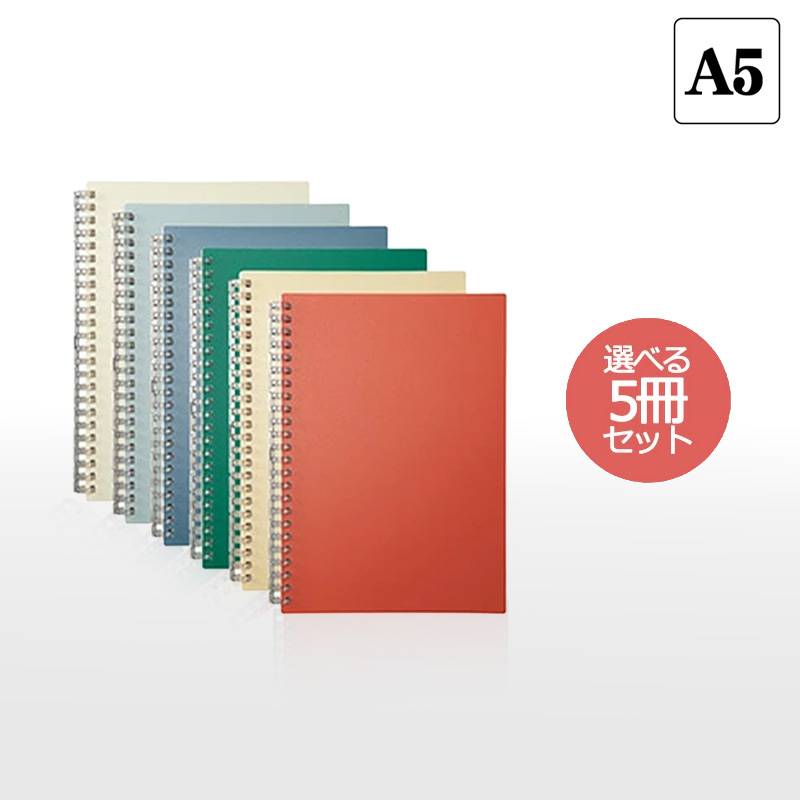 選べる5冊セット【LIHIT LAB】リヒトラブ Mutual オープンリングノート A5 N-2673 S型 5ｍｍドット方眼罫 全6色