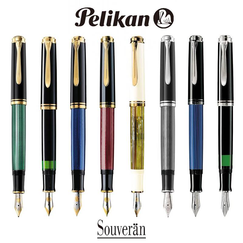 【Pelikan】ペリカン 万年筆 スーベレーン M400 M405　吸入式  化粧箱入りボトルインク付　保証書付