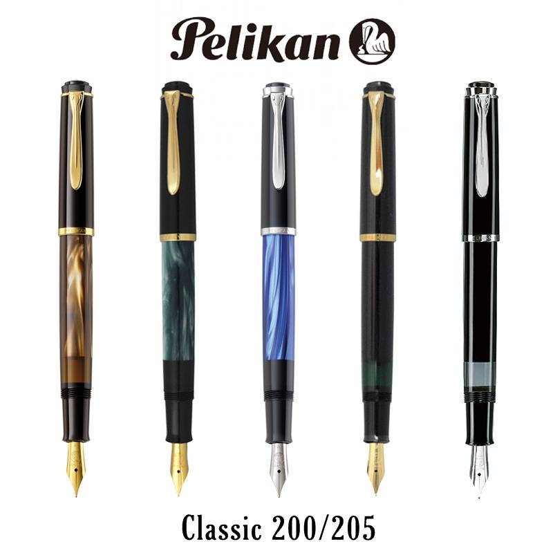 【Pelikan】ペリカン 万年筆 クラシック M200 M205　吸入式