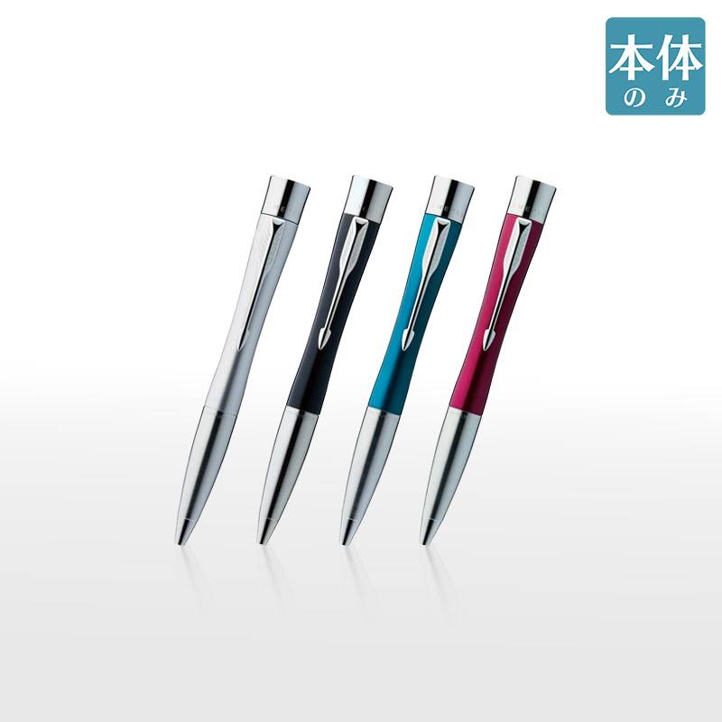 【PARKER×Shachihata】エアフロー ネームペン ペン本体のみ ※印面は付いていません