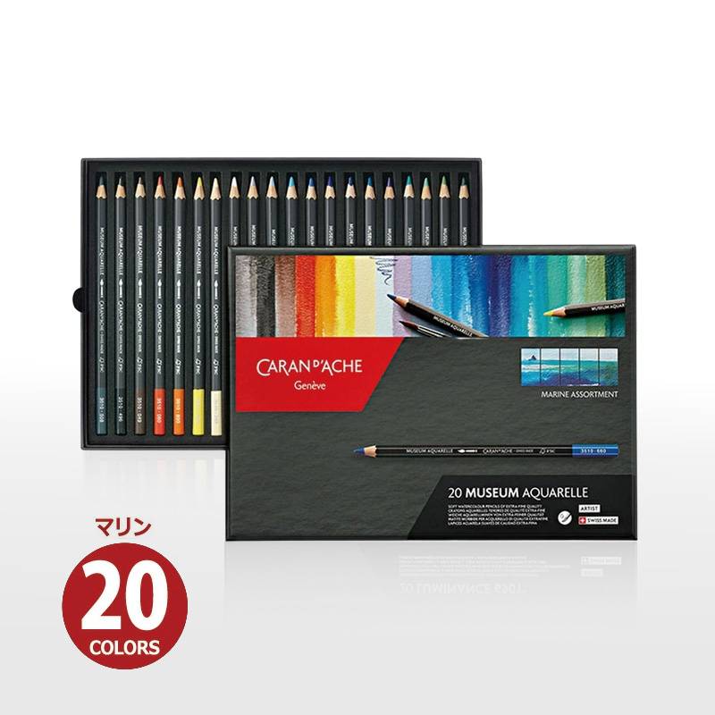 【Caran d'Ache】カランダッシュ ルミナンス 油性色鉛筆 20色セット 紙箱入 6901-720 正規輸入品