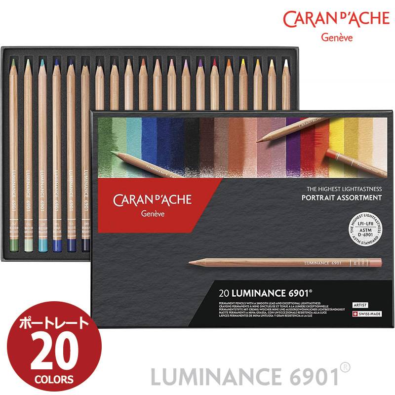 【Caran d'Ache】カランダッシュ ルミナンス 油性色鉛筆 ポートレート20色セット 紙箱入 6901-920 正規輸入品