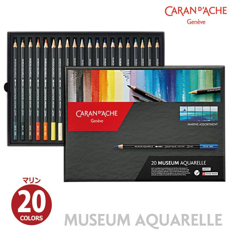 【Caran d'Ache】カランダッシュ ミュージアムアクアレル 水性色鉛筆 20色セット マリン 紙箱入 3510-920 正規輸入品