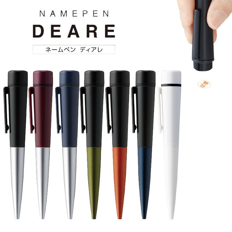 シヤチハタ  ネームペン ディアレ　印鑑付きボールペン