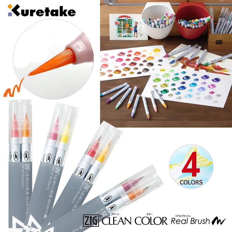 【Kuretake】呉竹 ZIG クリーンカラーリアルブラッシュ 4色セット 4種類 筆ペン RB-6000AT/4V