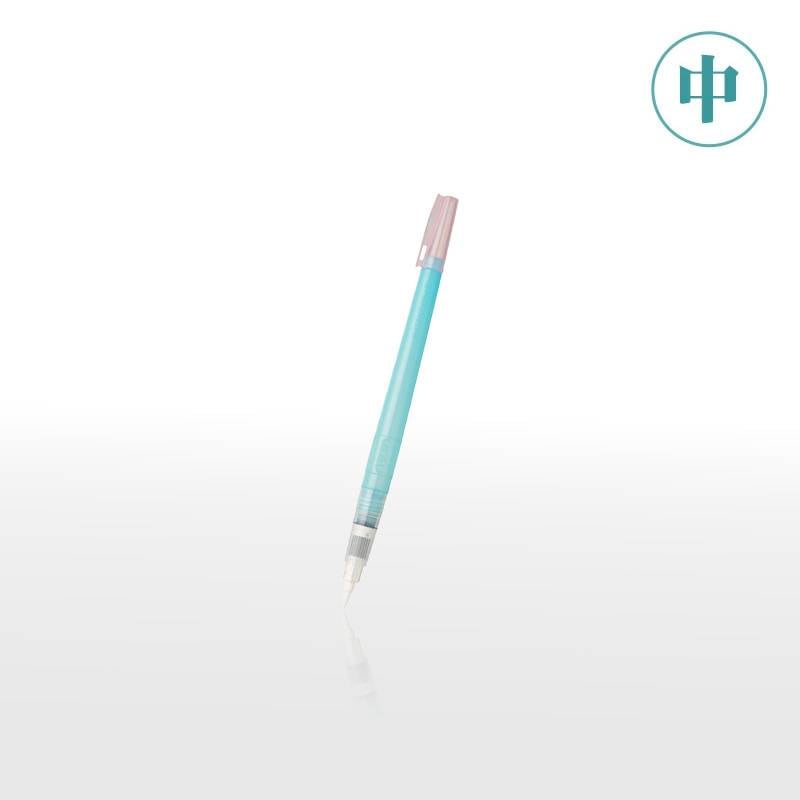 【Kuretake】呉竹 フィス水筆ぺん 中 セリース KG205-10