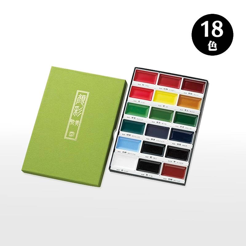 【Kuretake】呉竹 顔彩耽美 18色セット 絵具 顔料 MC20/18V