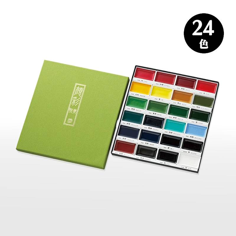 【Kuretake】呉竹 顔彩耽美 24色セット 絵具 顔料 MC20/24V