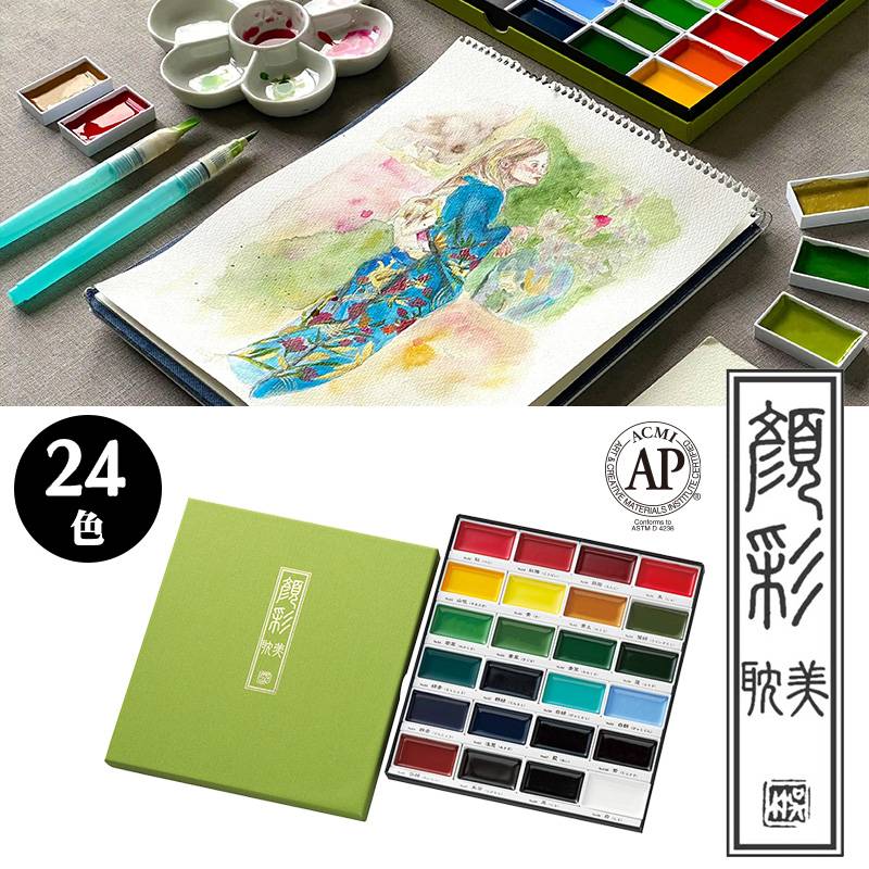 【Kuretake】呉竹 顔彩耽美 24色セット 絵具 顔料 MC20/24V
