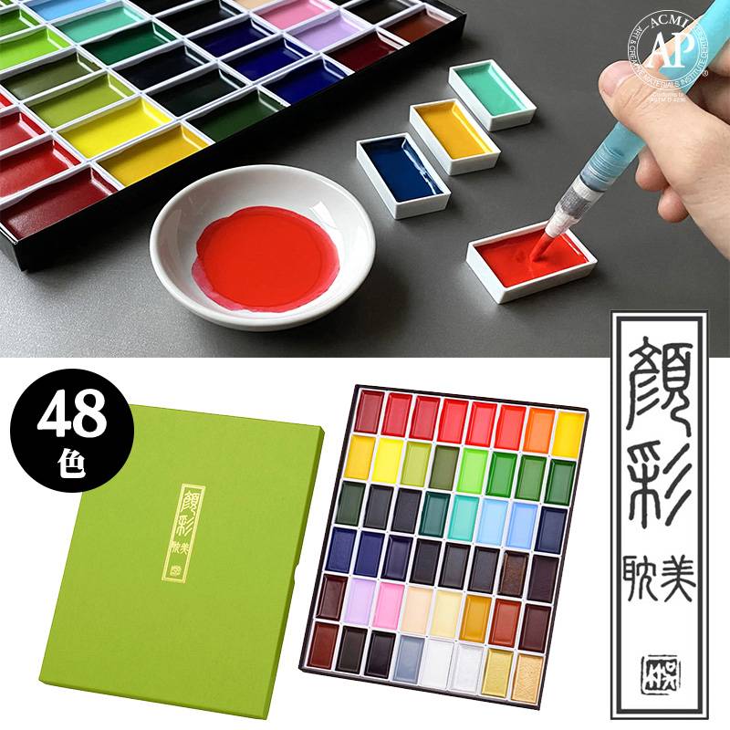 【Kuretake】呉竹 顔彩耽美 48色セット 絵具 顔料 MC20/48V