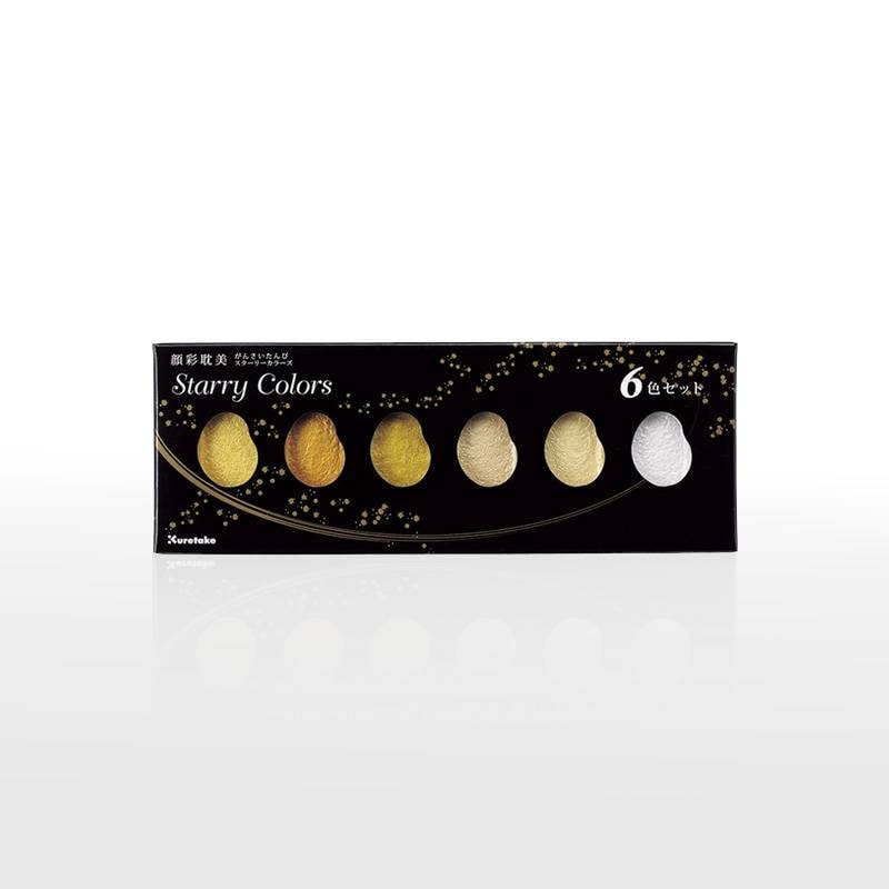 【Kuretake】呉竹 顔彩耽美 スターリーカラーズ 6色セット 絵具 顔料 MC20SC/6V