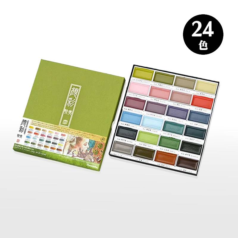 【Kuretake】呉竹 顔彩耽美 アール・ヌーヴォーカラーセット 24色 絵具 顔料 MC20/24V/NW