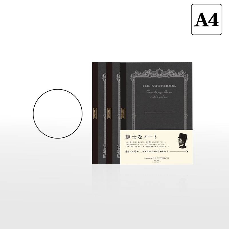 【APICA】アピカ 紳士なノート プレミアムCDノート  A4サイズ 無罫 3冊セット CDS150W