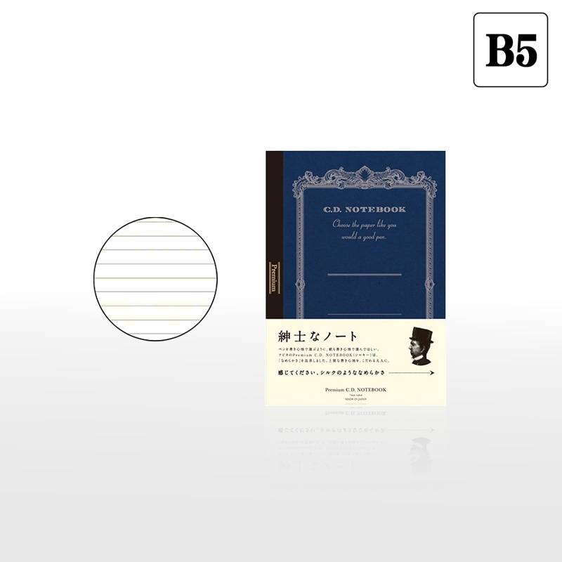 「2冊までメール便OK」【APICA】アピカ 紳士なノート プレミアムCDノート  B5サイズ 7mm罫×30行 CDS120Y