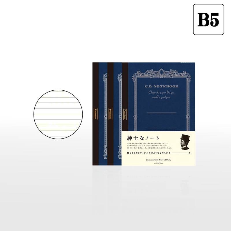 【APICA】アピカ 紳士なノート プレミアムCDノート  B5サイズ 7mm罫×30行 3冊セット CDS120Y
