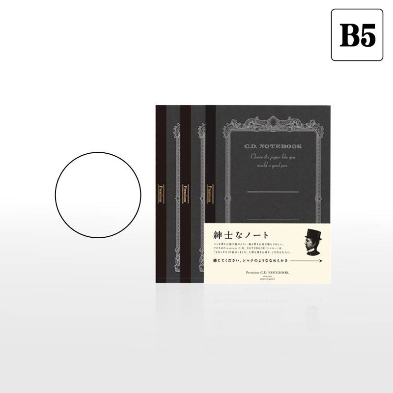 【APICA】アピカ 紳士なノート プレミアムCDノート  B5サイズ 無罫 3冊セット CDS120W