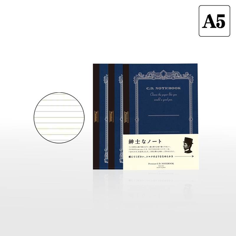 【APICA】アピカ 紳士なノート プレミアムCDノート  A5サイズ 7mm罫×24行 3冊セット CDS90Y