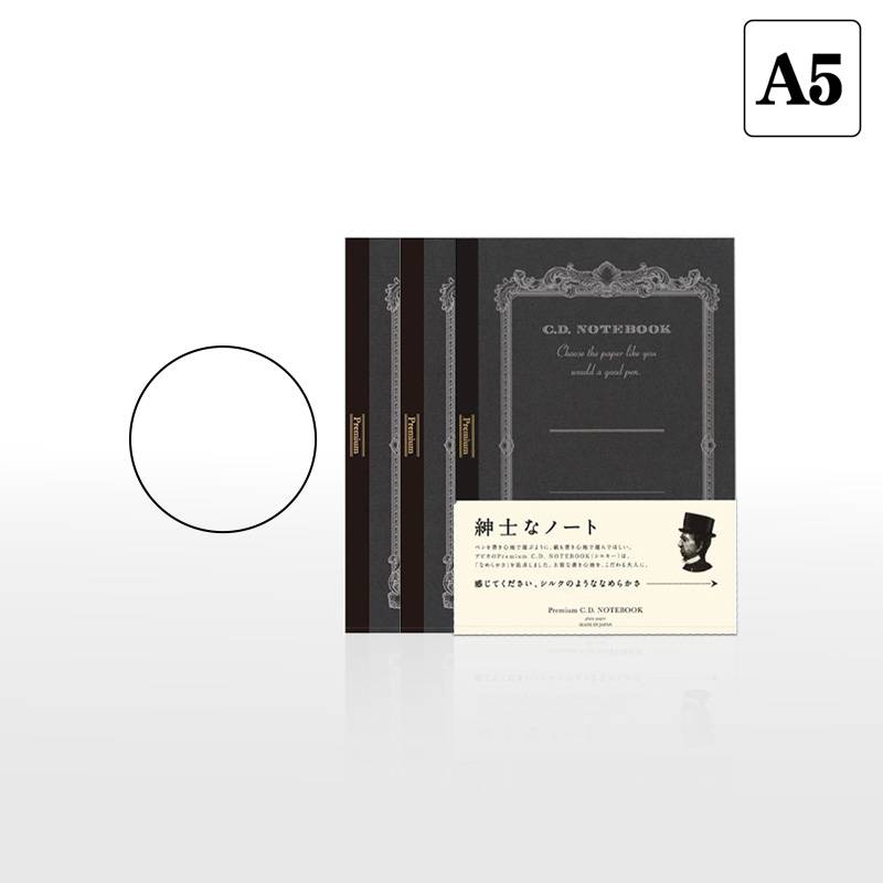 【APICA】アピカ 紳士なノート プレミアムCDノート  A5サイズ 無罫 3冊セット CDS90W