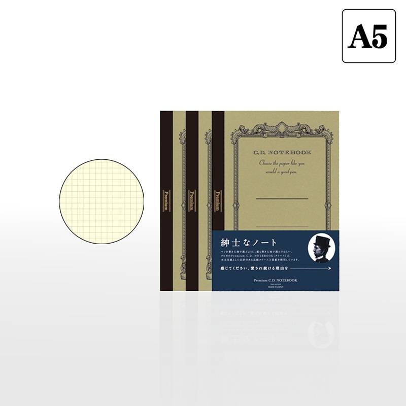 【APICA】アピカ 紳士なノート プレミアムCDノート クリーム  A5サイズ 5mm方眼罫 3冊セット CDC90S