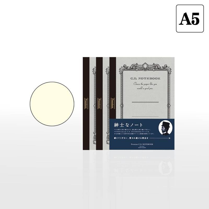 【APICA】アピカ 紳士なノート プレミアムCDノート クリーム  A5サイズ 無罫 3冊セット CDC90W
