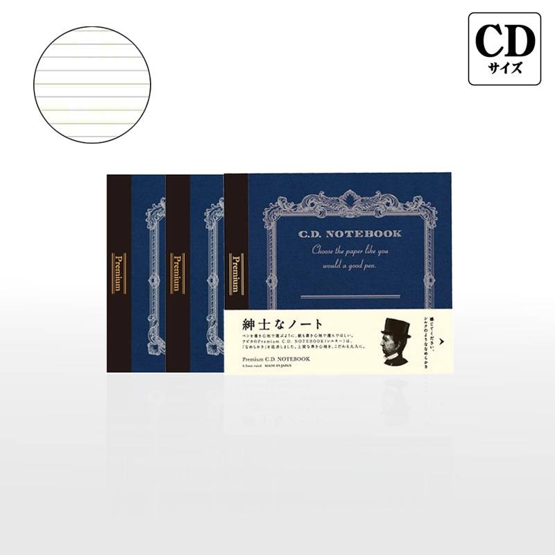 【APICA】アピカ 紳士なノート プレミアムCDノート  CDサイズ 6.5mm罫×14行 3冊セット CDS80Y