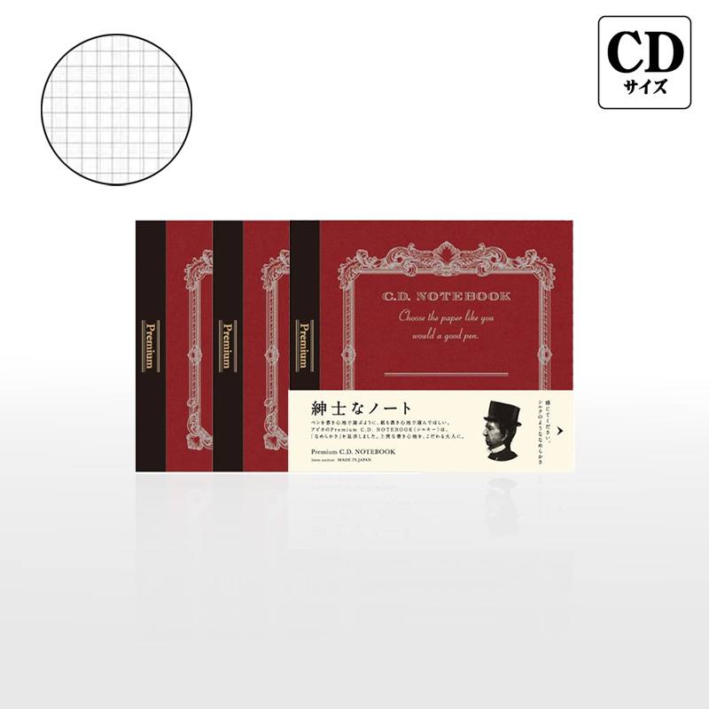 【APICA】アピカ 紳士なノート プレミアムCDノート  CDサイズ 5mm方眼罫 3冊セット CDS80S