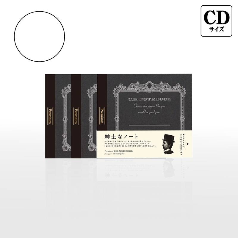 【APICA】アピカ 紳士なノート プレミアムCDノート  CDサイズ 無罫 3冊セット CDS80W