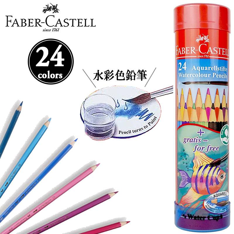【FABER-CASTELL】ファーバーカステル 水彩色鉛筆 丸缶 24色セット TFC-115924
